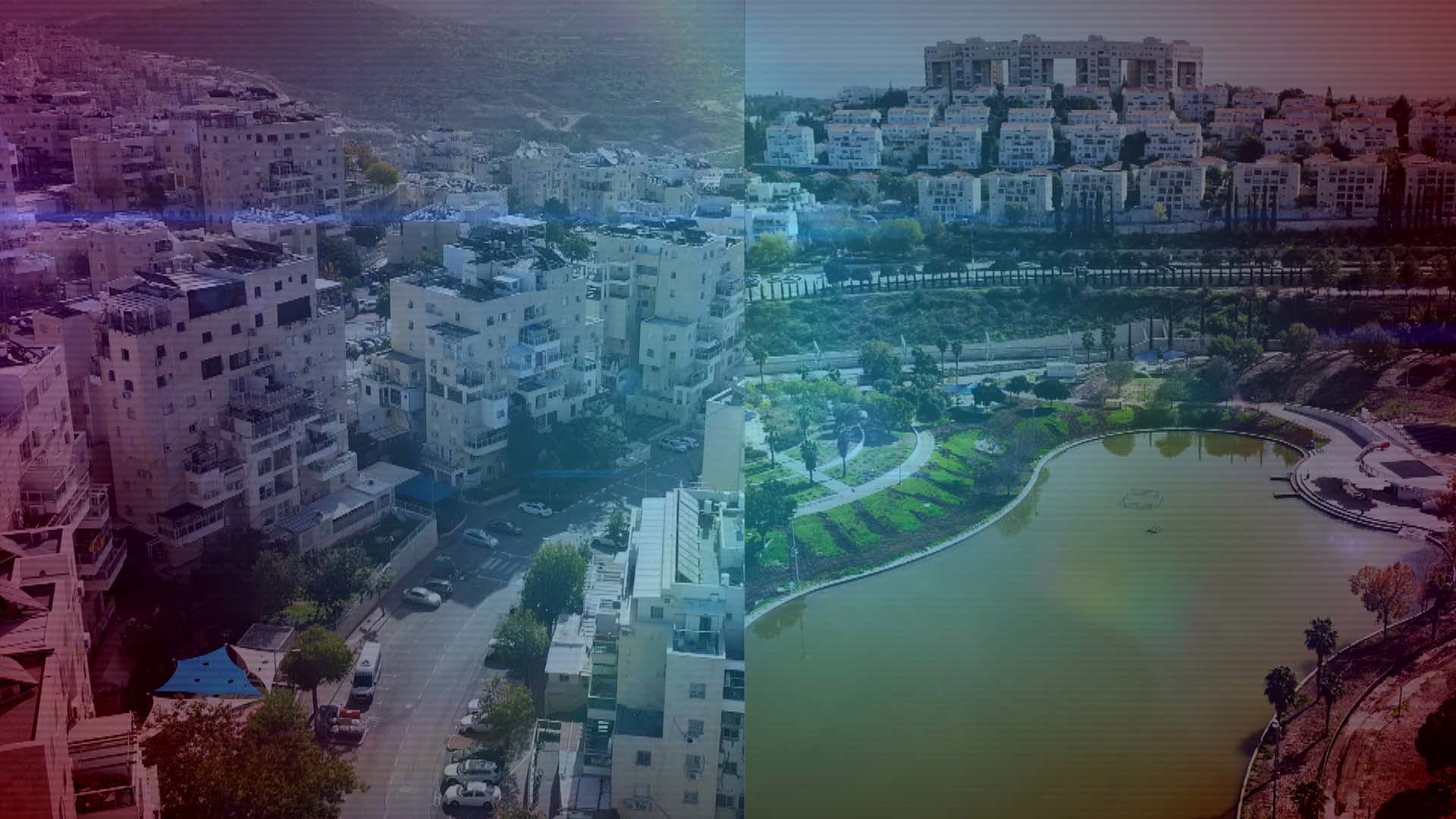 בין שתי ערים