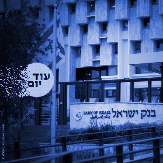 חריגה ממסגרת האשראי