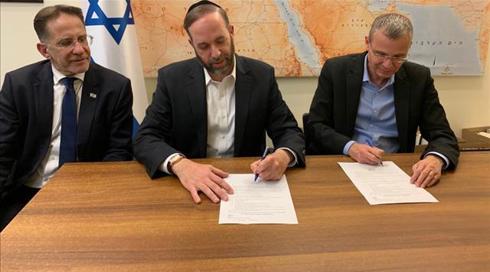 הושג סיכום תפקידים בין הליכוד לש״ס