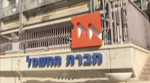 מחיר החשמל צפוי לעלות - והחשש של החיים בעוני מניתוקים גובר