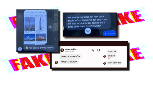 "מתי תיכנס לעזה?":