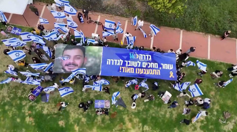 שש משפחות התאחדו עם יקיריהן בעוד יום מטלטל