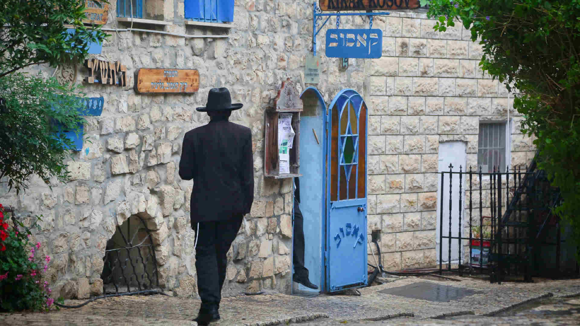 צפת