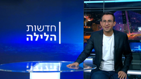 חדשות הלילה 10.04