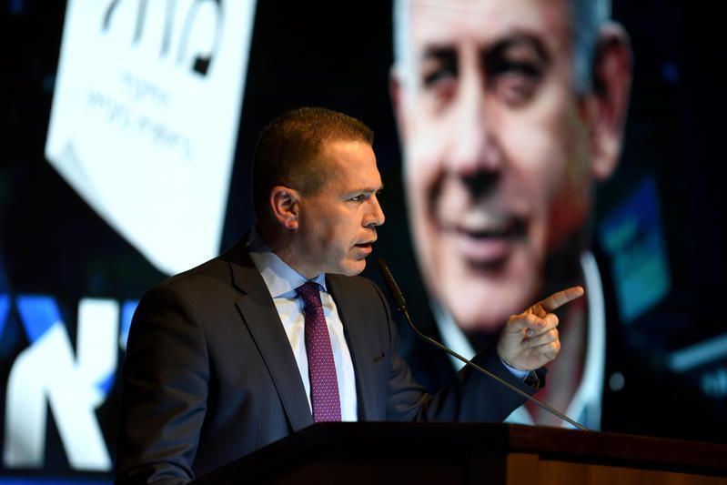 ארדן בכנס של מפלגת הליכוד, 2020