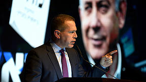 ארדן בכנס של מפלגת הליכוד, 2020