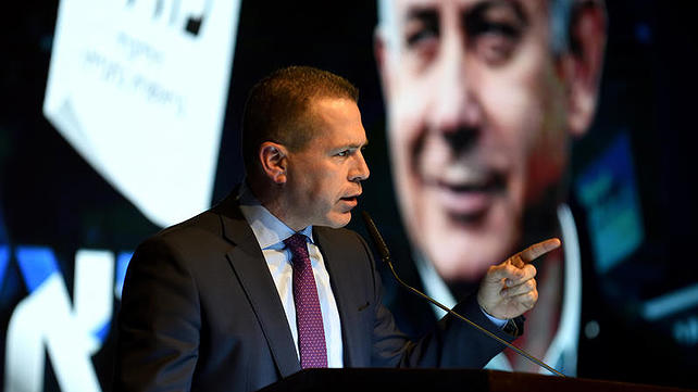 ארדן בכנס של מפלגת הליכוד, 2020