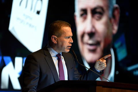 ארדן בכנס של מפלגת הליכוד, 2020