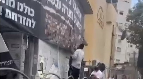 "תמוה וחריג": תושב בני ברק השחית את תמונותיהן של חטופות
