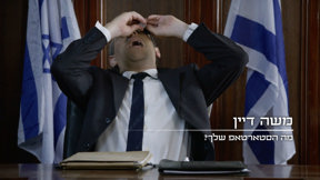 מה הסטארטאפ שלך 1
