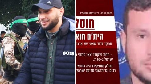 צה"ל הודה: מפקד גדוד שאטי של חמאס - לא חוסל, הממצא המודיעיני היה שגוי