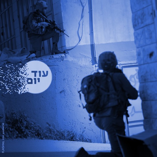 עורך דין לכל לוחם?