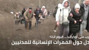 النشرة المسائية مع نايف سارجي 7.3.2022