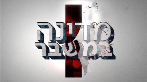"חיים מהיד לפה": ערי הפריפריה סופגות מכה נוספת - הקורונה