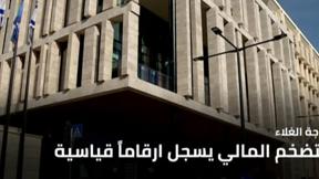 نشرة