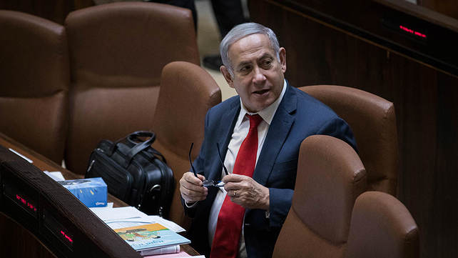 ביבי במליאה