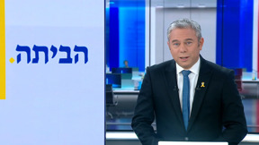 חדשות הלילה | 22.02.25