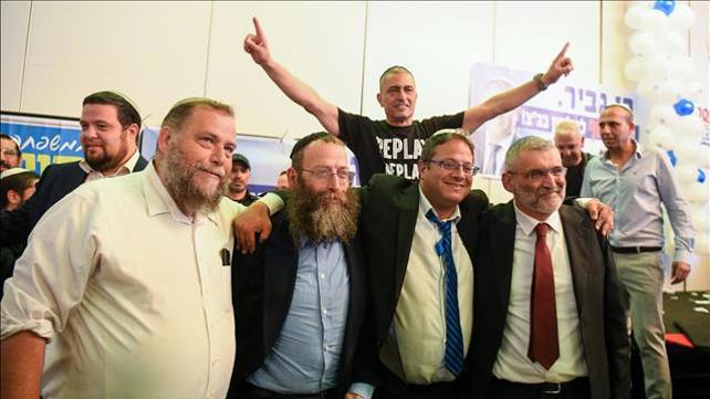 עוצמה יהודית 