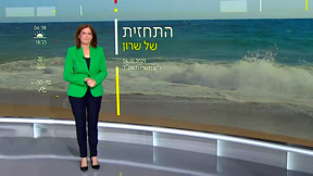 התחזית | 4.10.23