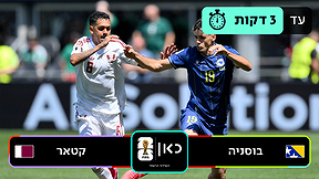 בוסניה קטאר