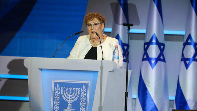 מרים פרץ בטקס פרסי ישראל