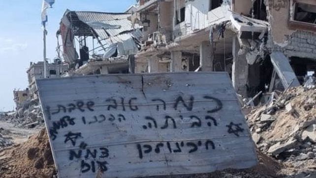 המסר של חיילי צה"ל לחטופות בציר נצרים