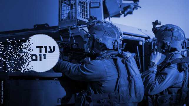 חיילי צה"ל