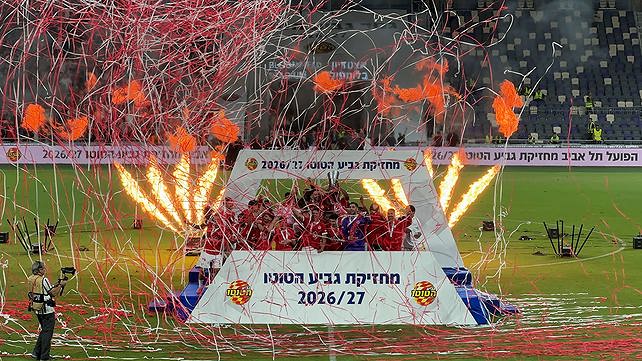 הפועל תל אביב זוכה בגביע הטוטו