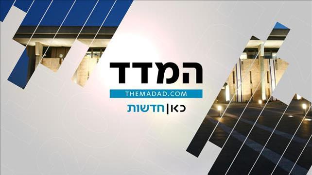 המדד – תמונה לפוש