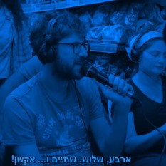 צילומים מתוך הסדרה קופה ראשית