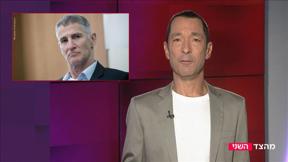 מהצד השני עם גיא זהר | 29.09.2020
