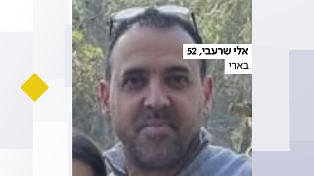 אלי שרעבי