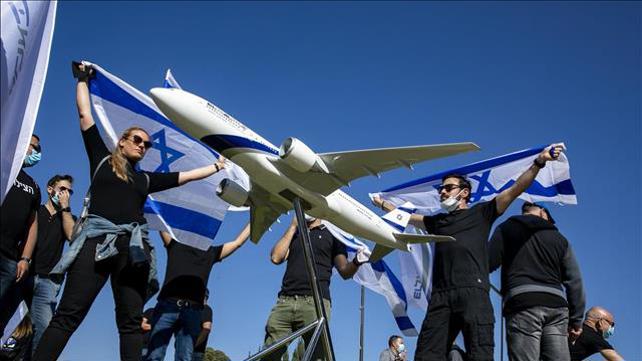 מחאת עובדי אל על סמוך למשרד הכלכלה בירושלים 10.05.20