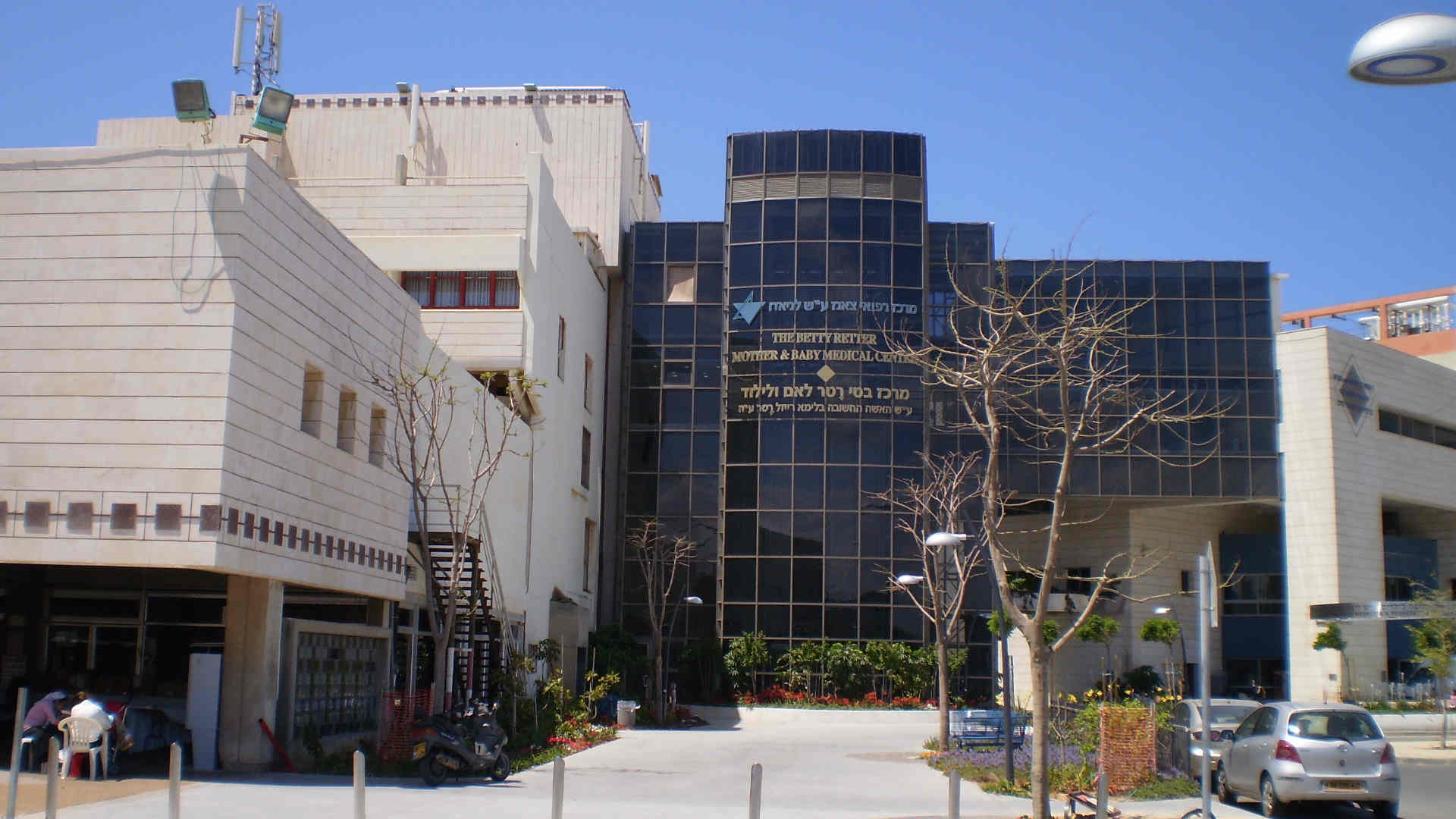 בית החולים לניאדו בנתניה