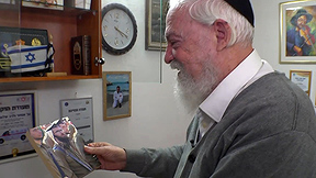 שכול