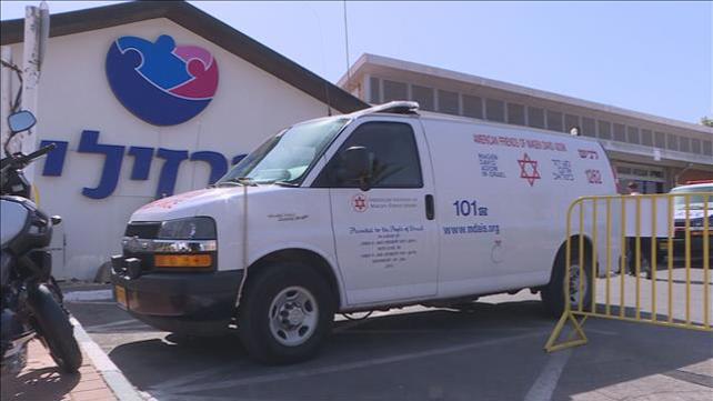 בית החולים ברזילי