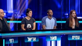 המרדף | עונה 5 - פרק 31