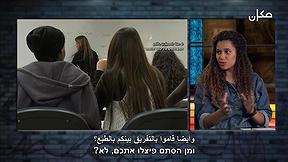 بيني وبينك | التربية الجنسية