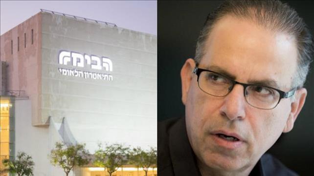 נתן דטנר, הבימה