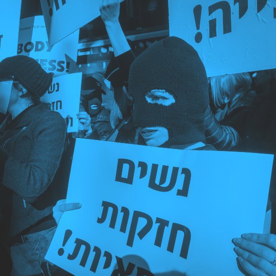 בת-אל שורדת זנות: "אין הרבה בנות שיוצאות מהתחנה הישנה"