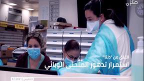 النشرة المسائية 