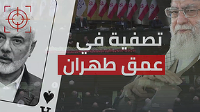 تصفية