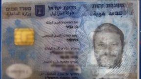 ההתחזות לשר והעוקץ