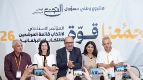 حزب التجمع الوطني الديمقراطي 27.6.26