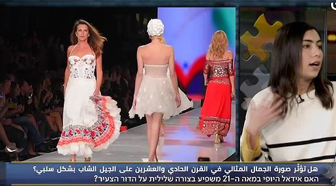 بيني وبينك | الجمال في القرن الواحد والعشرين