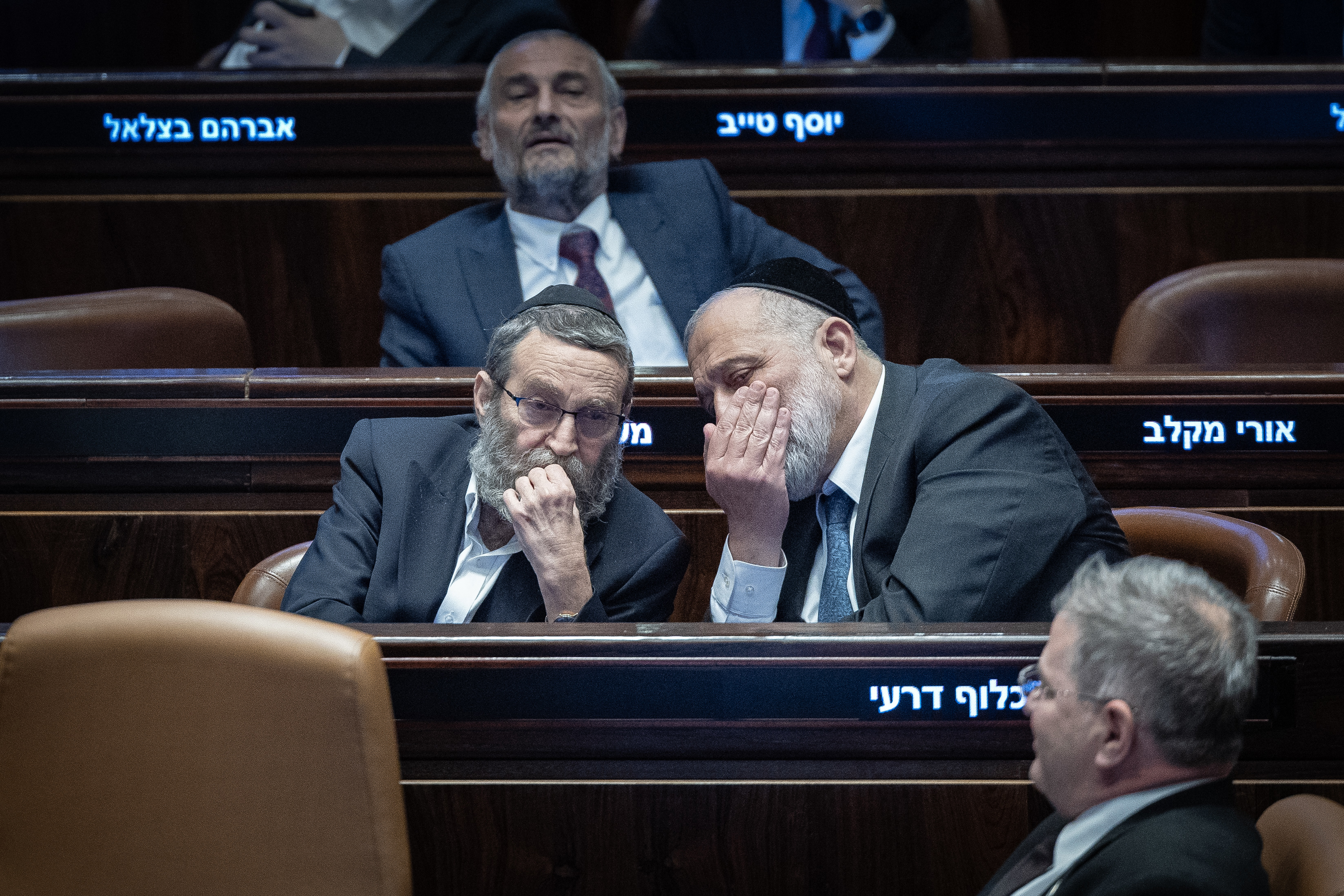 יו"ר דגל התורה, ח"כ משה גפני, ויו"ר ש"ס, ח"כ אריה דרעי, במליאת הכנסת