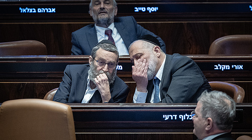 חוק יסוד לימוד תורה אושר בוועדת הכנסת וצפוי לעלות מחר לקריאה ראשונה במליאה