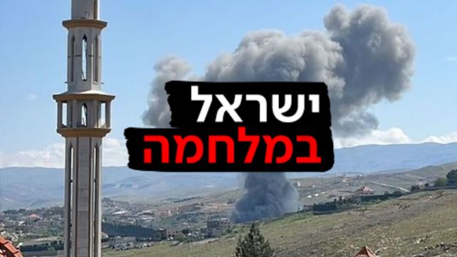 מקור לבנוני
