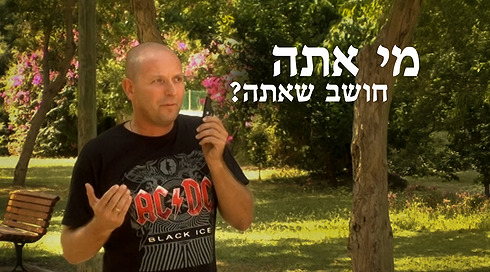 טל פרידמן