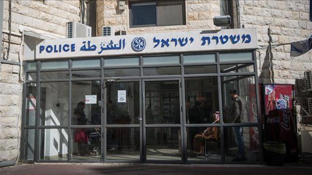 נוה יעקב נווה יעקב תחנה משטרה